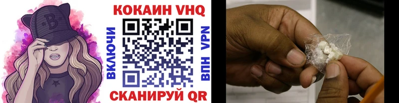 Cocaine Fish Scale купить закладку Оха
