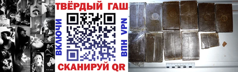 Гашиш гашик  цена   Оха 