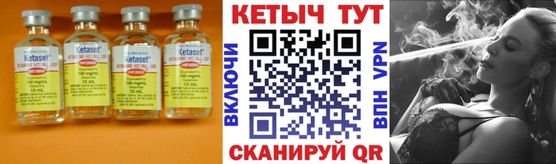 как найти наркотики  Оха  КЕТАМИН ketamine 