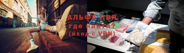 ALPHA PVP Белоозёрский