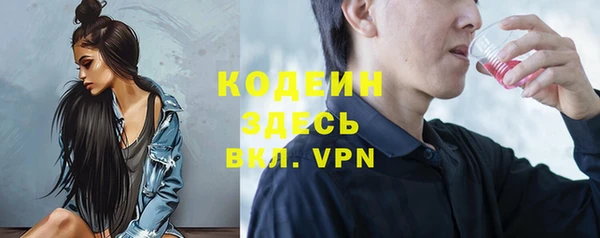 ALPHA PVP Белоозёрский