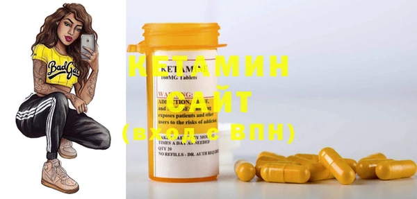 MDMA Белокуриха