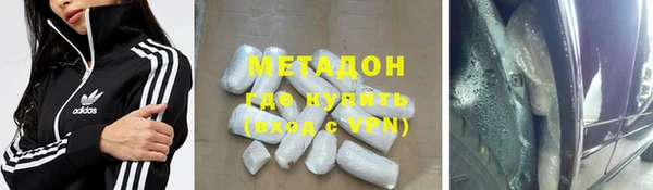 ALPHA PVP Белоозёрский