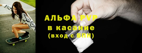 кокаин Беломорск