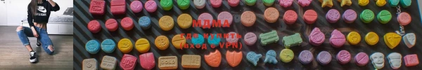 ALPHA PVP Белоозёрский