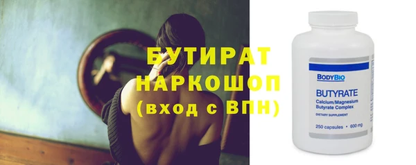 MDMA Белокуриха