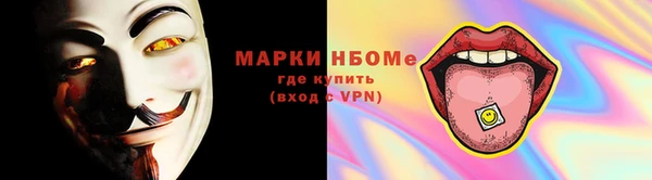 ALPHA PVP Белоозёрский