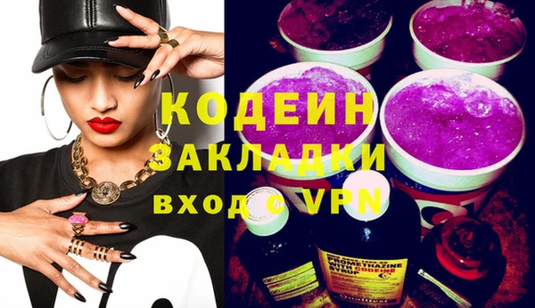 кокаин Беломорск