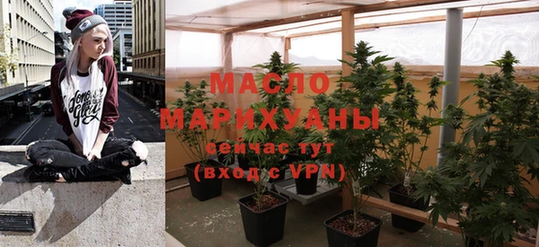 MDMA Белокуриха