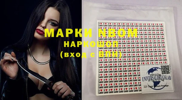 кокаин Беломорск