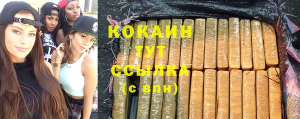 MDMA Белокуриха