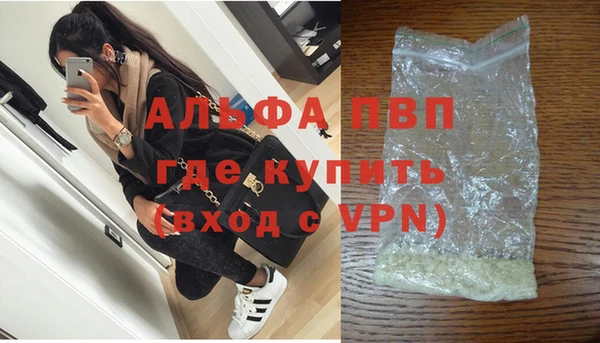 кокаин Беломорск
