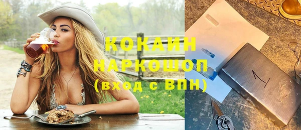 кокаин Беломорск
