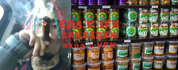 MDMA Белокуриха