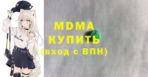 кокаин Беломорск