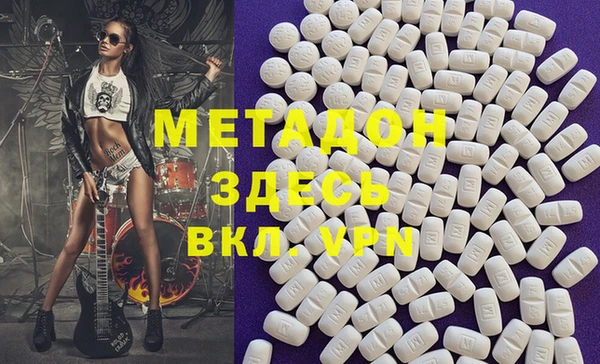 кокаин Беломорск