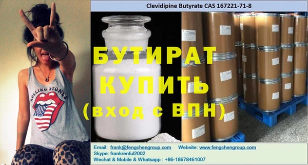 MDMA Белокуриха