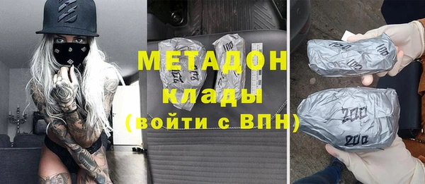 MDMA Белокуриха