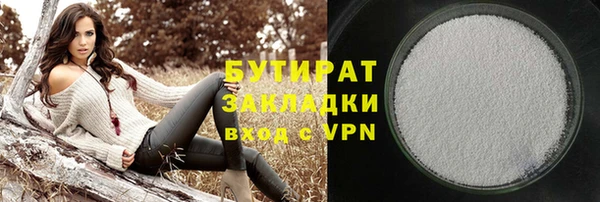 ALPHA PVP Белоозёрский