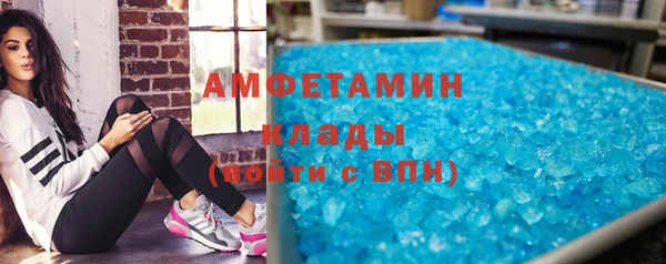 MDMA Белокуриха