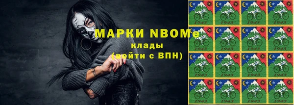 MDMA Белокуриха