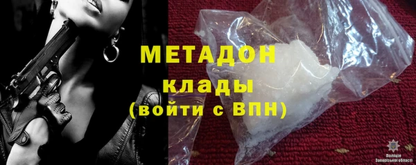 MDMA Белокуриха