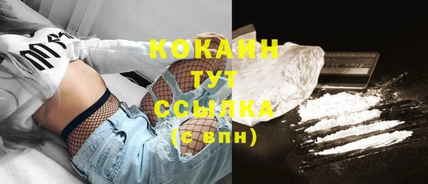 MDMA Белокуриха