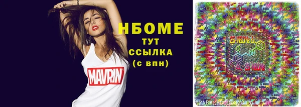 MDMA Белокуриха