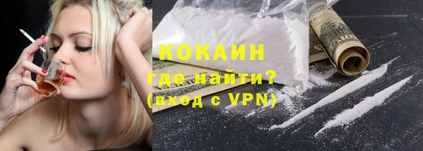 кокаин Беломорск