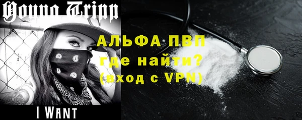 кокаин Беломорск