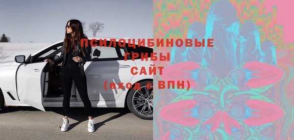 кокаин Беломорск