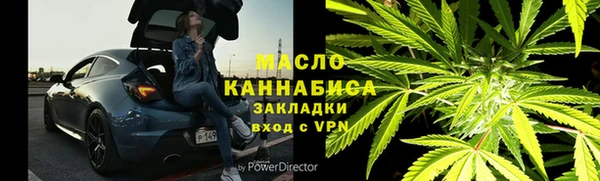 MDMA Белокуриха