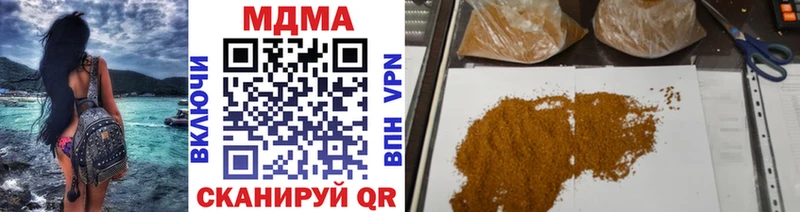 MDMA кристаллы  Оха 