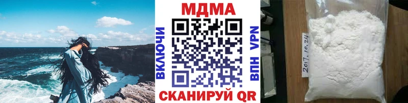 MDMA кристаллы Оха