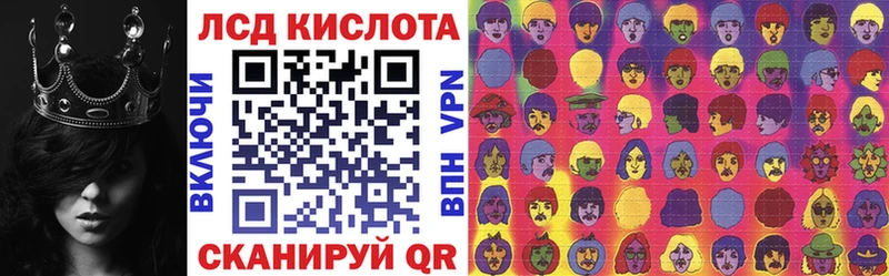 Марки 25I-NBOMe 1500мкг где продают наркотики Оха
