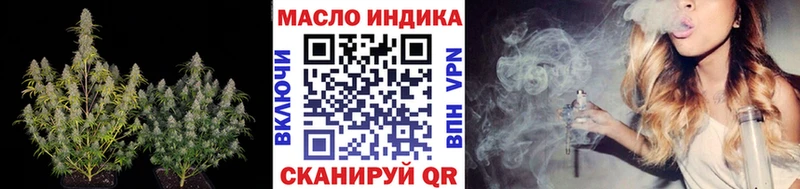 ТГК гашишное масло  купить наркоту  Оха 